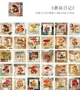Стікербук MO-CARD "Mushroom Rain" 3709518 фото