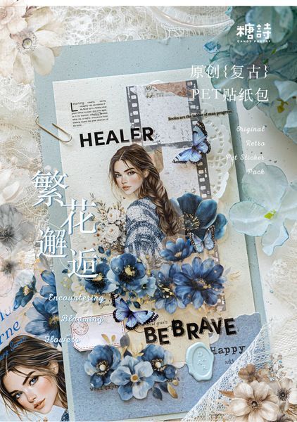 Шикарні Наліпки Дівчат "Flowers in Blooms I" 40 шт. 6978422074012.34 фото