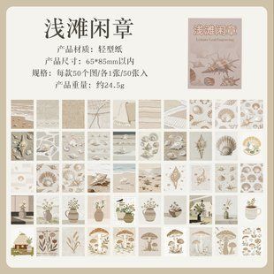Невеличкий Paperbook з серії "Rrtro Slow Time IІІ" 50 листочків. 6922410402080 фото