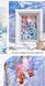 Набір Папіру "Whinter Snow ІI" 30 листів. 6942004258664 фото 4
