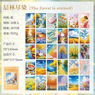 Paperbook з серії "Brush Painting IІ" 30 листів. 6942388355522 фото