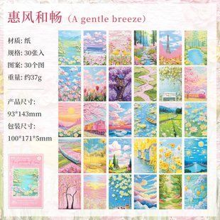 Paperbook з серії "Brush Painting IІІ" 30 листів. 6942388355508 фото