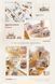 Скотч Pet на прозорій основі "Week Plan III" 1 рулон. 3485730 фото 9
