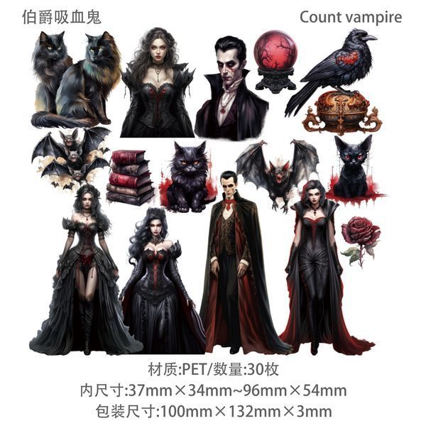 Мкс Містичних Наліпок з Серії "Gothic Vampire Sticker Pack " 45 шт. М6678737 фото