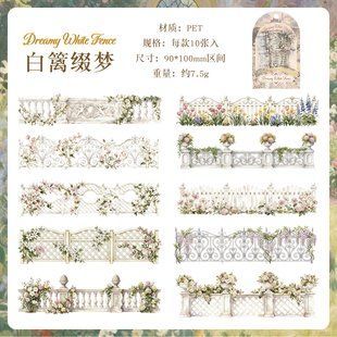 Наліпки на Прозорій Основі "Garden Hedge I" 10 шт. 146565 фото