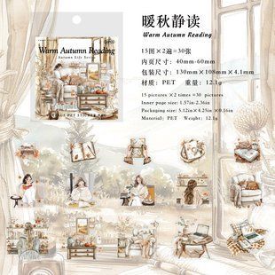 Craft Supplies "Autumn V" &ndash; 30 pcs