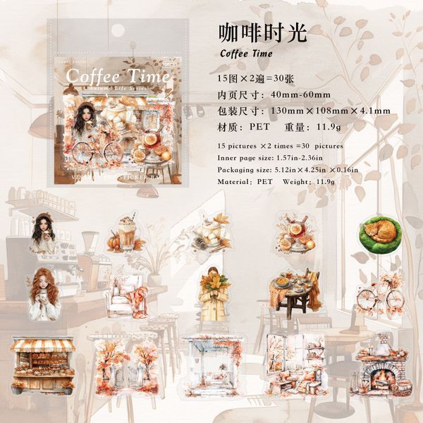 Craft Supplies "Autumn" &ndash; 75 pcs