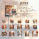 Craft Supplies "Autumn" &ndash; 75 pcs