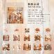 Craft Supplies "Autumn" &ndash; 75 pcs