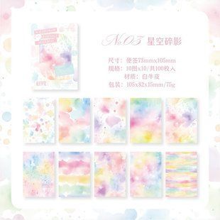 Paperbook З відривними листочками "Watercolor Romance" 100 шт. 6936718012346.3 фото
