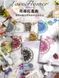 Set Paperу and Наліпок Lace Flower "Pink" 40 pcs