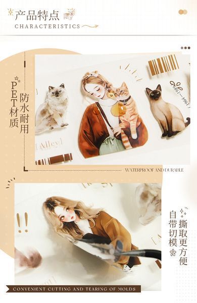 Милі Скотчі На Прозорій Основі "Girls and Pets ІI" 1 шт. 2503039 фото