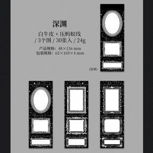 Paperbook з Рамочками "Star Shine IІІ" 30 листочків. 3676728 фото