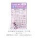 Набір Силіконових Штампів "Clear Days Planner Stamps ІІ" 1 набір. 2456645 фото 2