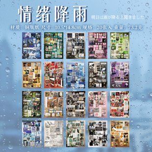 Оригінальний Журнальчик "Japanees Stickers ІIІ" 20 листів. 5432670 фото