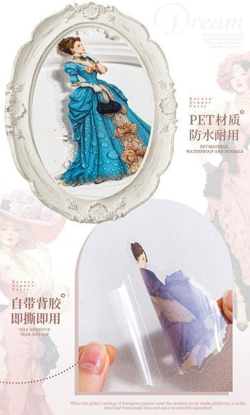 Наліпки Вінтажні Дівчата "Rococo Baroque IІ" 20 шт. 265687836 фото