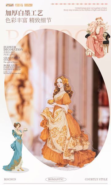 Наліпки Вінтажні Дівчата "Rococo Baroque IІ" 20 шт. 265687836 фото