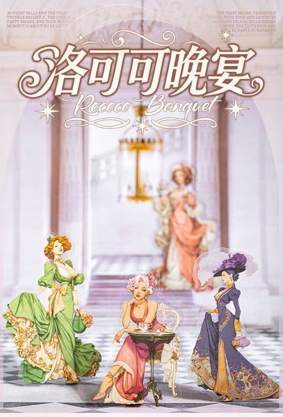 Наліпки Вінтажні Дівчата "Rococo Baroque IІ" 20 шт. 265687836 фото