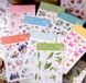 Stickers Переводки "Dream Flower Land Series IV" 2 letterа