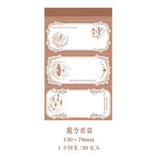 Paperbook з серії Rainbow colors "Brown" 5012725 фото
