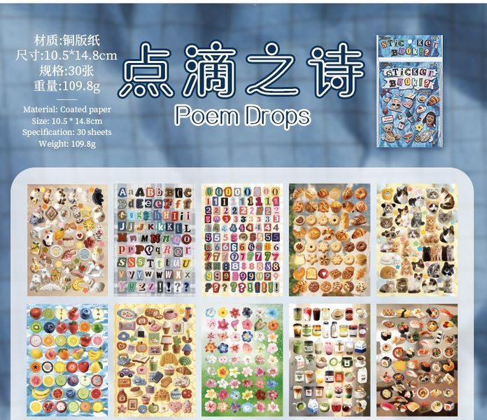 Шикарний Журнальчик "Junk Journal" 30 листів. 6979498493165.80 фото