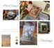 Paperbook з серії "Gallery Broken Star ІV" 100 листочків. 4078524 фото 11