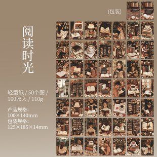 Шикарний Paperbook з серії " Wandering Set I" 100 листочків. 6932168493582 фото
