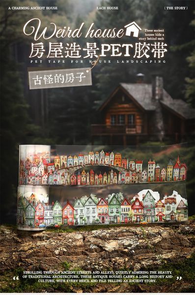 Мікс Скотчів на Прозорій Основі "Weird Hause " 6 відрізів. M6956828 фото